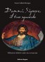 DAMMI__SIGNORE___4bec280224bf8.jpg