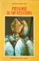 Memorie_di_un_Ve_4c051f09a0016.jpg